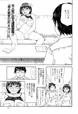 Page 27 of ANGEL Club 2006-05