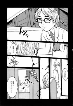 Page 305 of ANGEL Club 2006-05