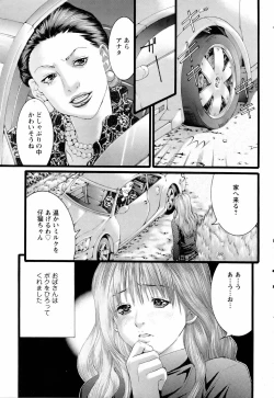 Page 323 of ANGEL Club 2006-05