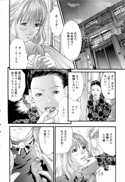 Page 324 of ANGEL Club 2006-05