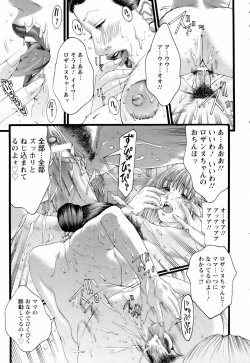 Page 337 of ANGEL Club 2006-05