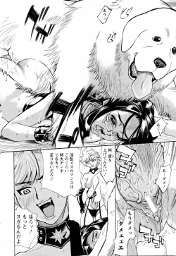 Page 355 of ANGEL Club 2006-05