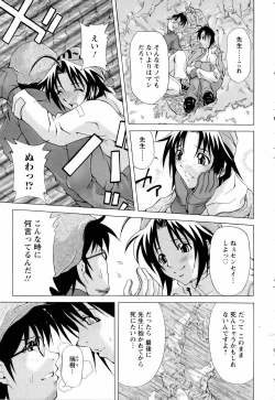 Page 366 of ANGEL Club 2006-05