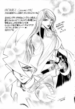 Page 408 of ANGEL Club 2006-05