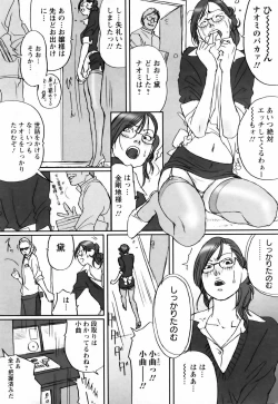 Page 52 of ANGEL Club 2006-05