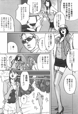 Page 53 of ANGEL Club 2006-05