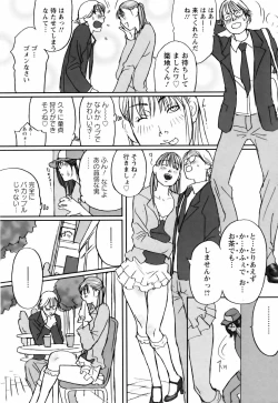 Page 54 of ANGEL Club 2006-05