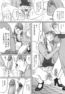 Page 56 of ANGEL Club 2006-05