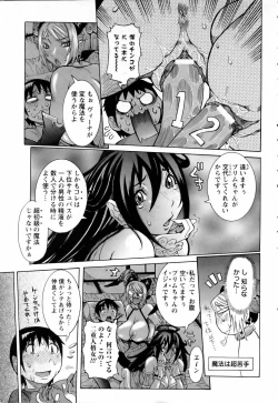 Page 9 of ANGEL Club 2006-05