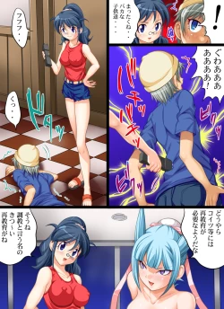 Page 25 of Yokubou Kaiki Dai 384 ShouShou no Ue de Odorikuruu Shota Otoko