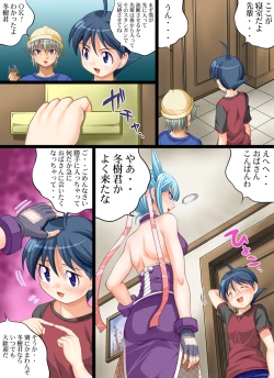 Page 8 of Yokubou Kaiki Dai 384 ShouShou no Ue de Odorikuruu Shota Otoko