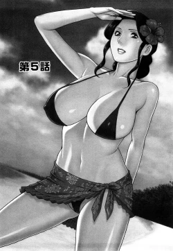 Page 82 of Sweet Days