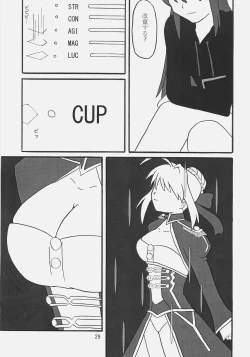 Page 28 of Pantsu Koutei R