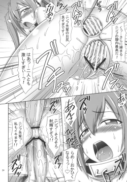 Page 24 of Mikakunin Seibutsu OO