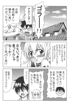 Page 3 of Mikakunin Seibutsu OO