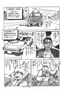 Page 121 of bishoujo syndrome