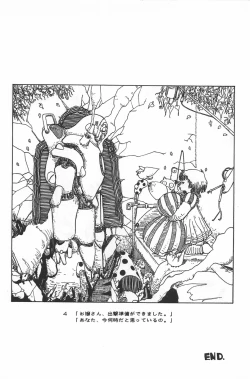 Page 176 of bishoujo syndrome