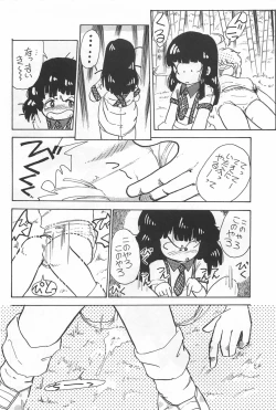 Page 24 of bishoujo syndrome