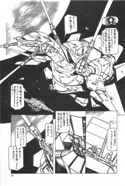 Page 77 of bishoujo syndrome