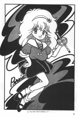 Page 88 of bishoujo syndrome