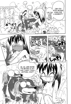 Page 7 of Baka Inu Koushinkyoku