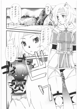 Page 193 of Oneesama Koushien