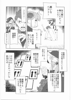 Page 30 of Oneesama Koushien
