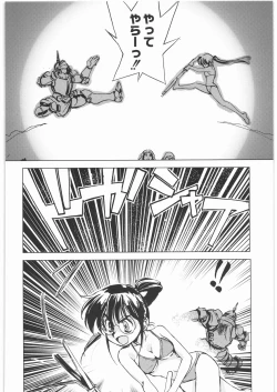 Page 91 of Oneesama Koushien