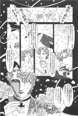 Page 183 of bishoujo syndrome 2