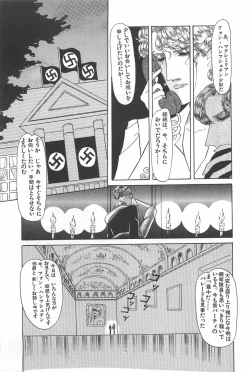 Page 187 of bishoujo syndrome 2