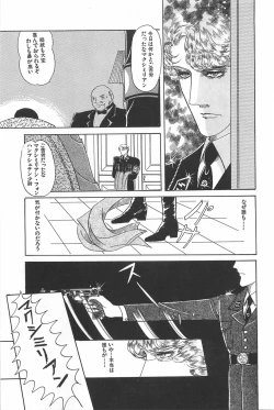 Page 189 of bishoujo syndrome 2