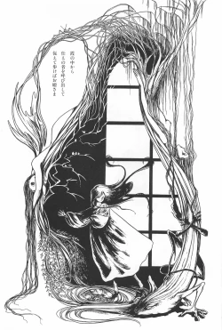 Page 216 of bishoujo syndrome 2