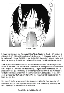 Page 27 of Encode | Call Girl