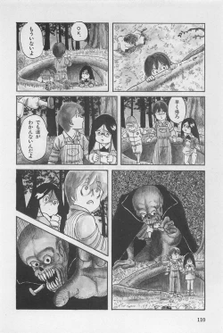 Page 112 of bishoujo syndrome 3