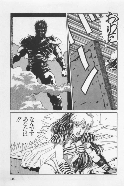 Page 147 of bishoujo syndrome 3