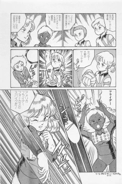 Page 185 of bishoujo syndrome 3