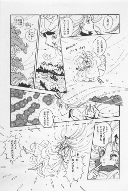 Page 41 of bishoujo syndrome 3