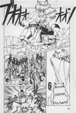 Page 64 of bishoujo syndrome 3