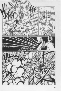 Page 68 of bishoujo syndrome 3