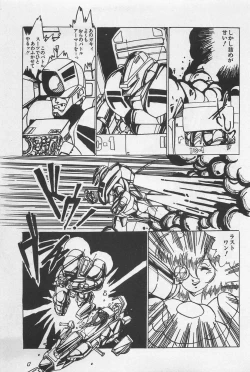 Page 71 of bishoujo syndrome 3