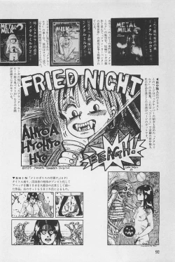 Page 94 of bishoujo syndrome 3