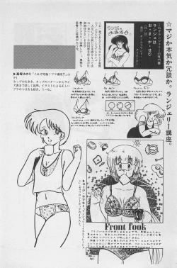 Page 176 of bishoujo syndrome 4