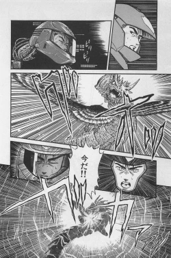 Page 168 of bishoujo syndrome 6