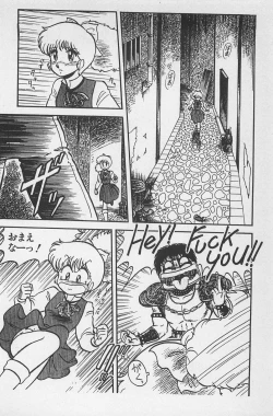 Page 200 of bishoujo syndrome 6