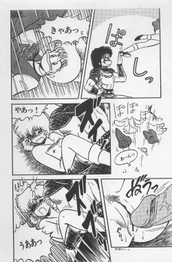 Page 201 of bishoujo syndrome 6