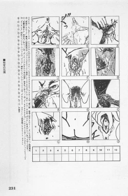 Page 233 of bishoujo syndrome 6