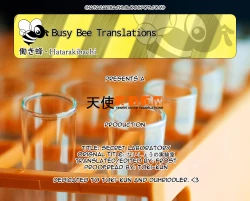 Page 18 of Secret Laboratory