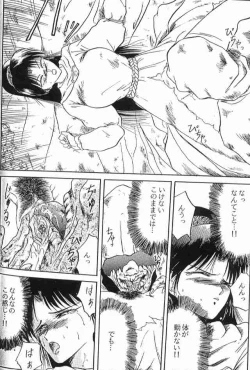 Page 8 of Deedlit Hon