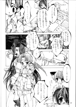 Page 11 of Promiscuity