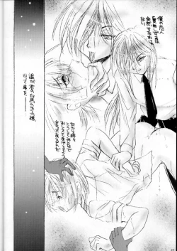 Page 21 of Promiscuity